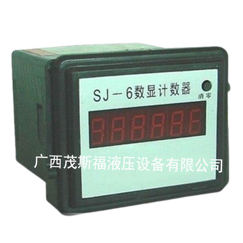 北京SJ-6数显计数继电器 