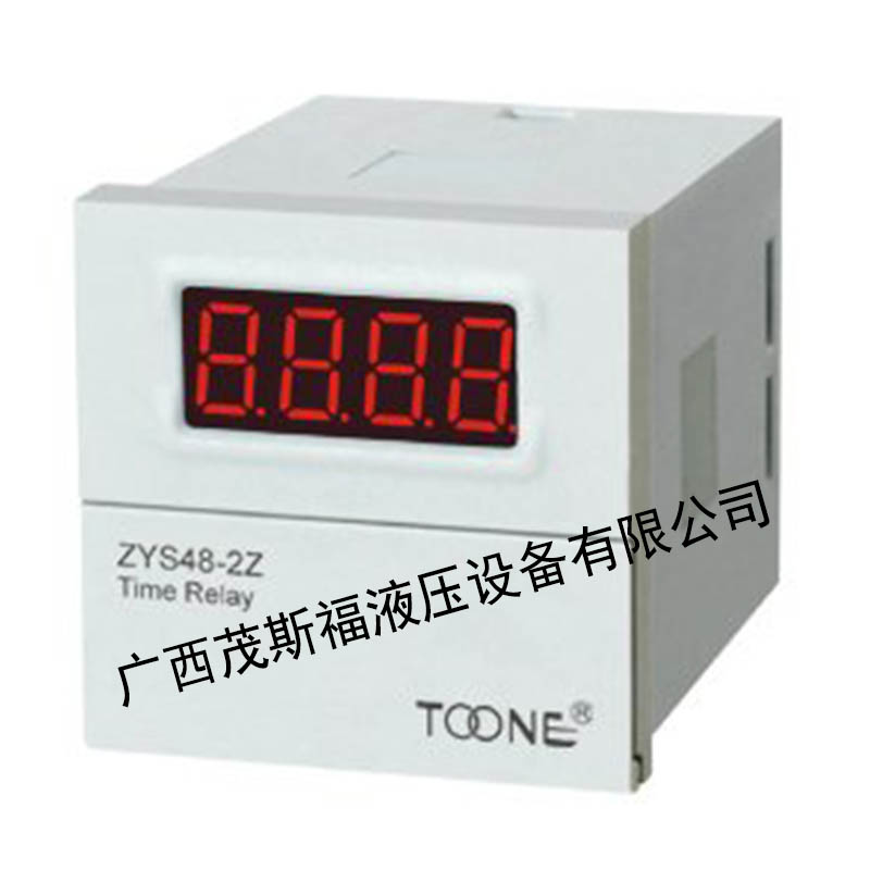 北京ZYS48-2Z计数固态继电器