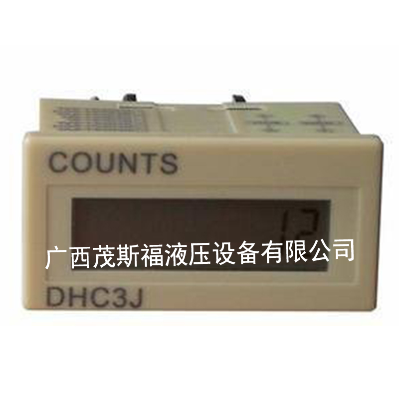 北京COUNTS计数继电器 DHC3J 