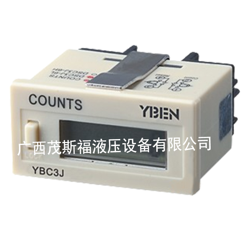 北京COUNTS电子计数继电器YBC3J 